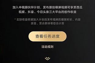 ?这……赛前热身莱昂纳德一分钟没投丢